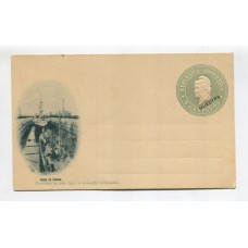 ARGENTINA ENTERO POSTAL GJ TAR-22-G TARJETA CON VISTA Y SOBRECARGA MUESTRA U$ 15